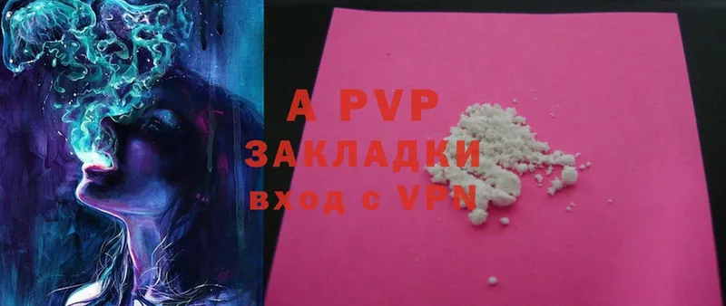 A-PVP СК КРИС  цены   Торжок 