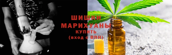 альфа пвп Богородицк